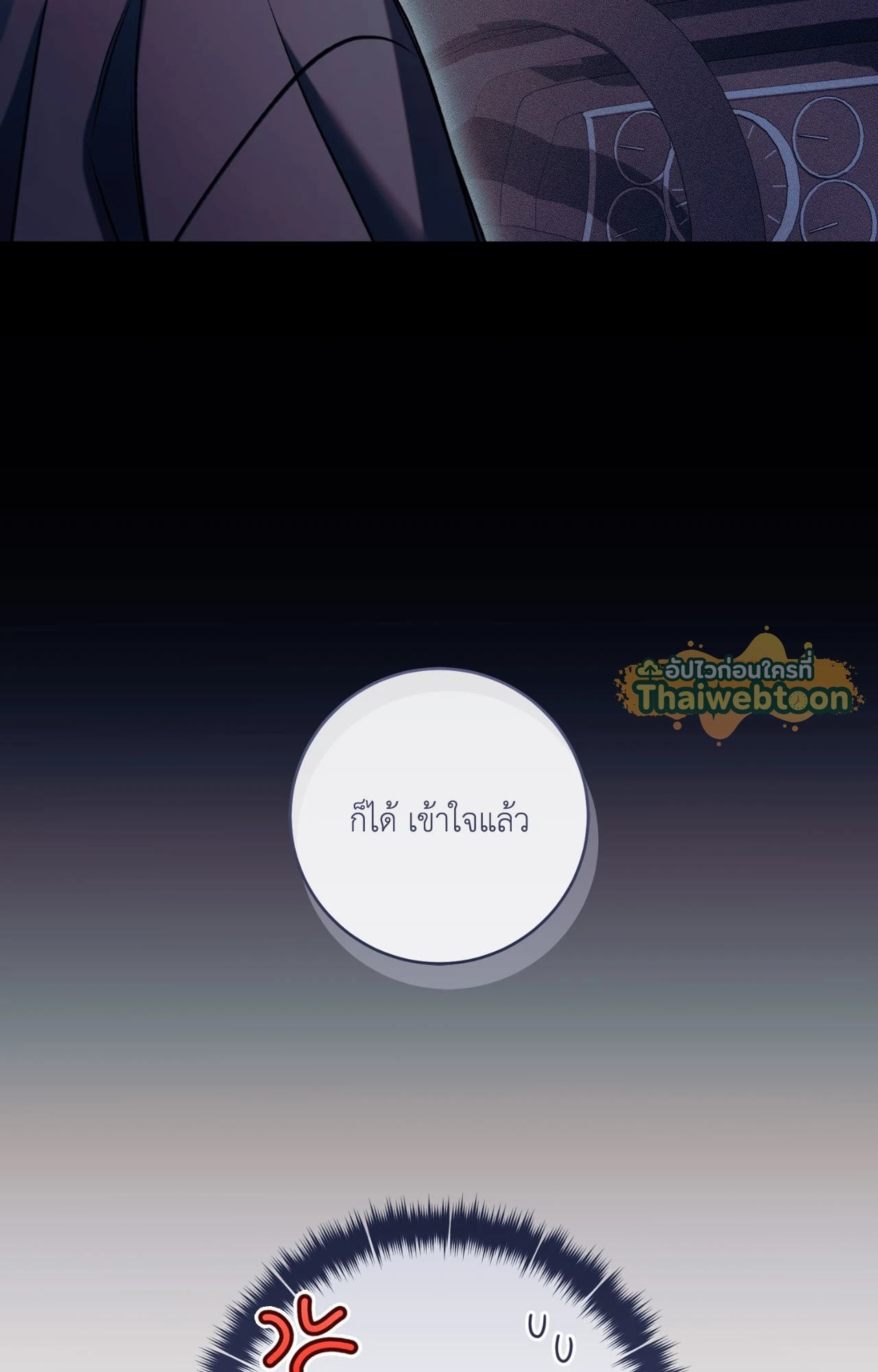 หน้า 77