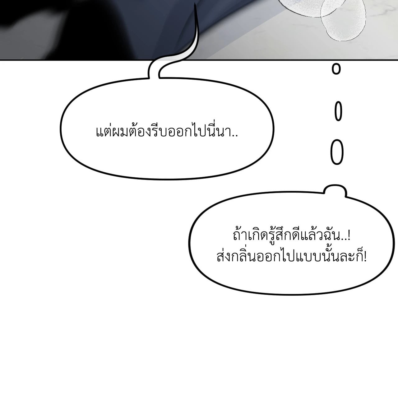 หน้า 91