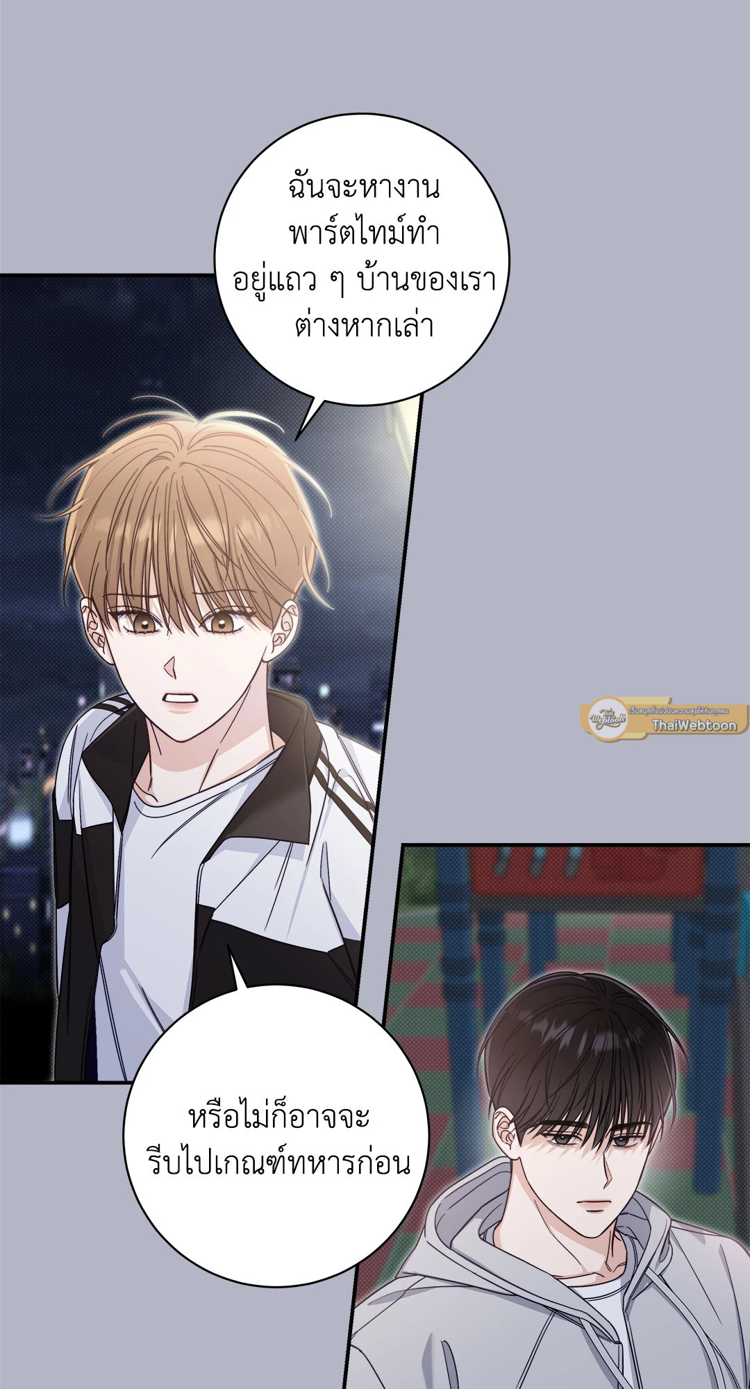 หน้า 47