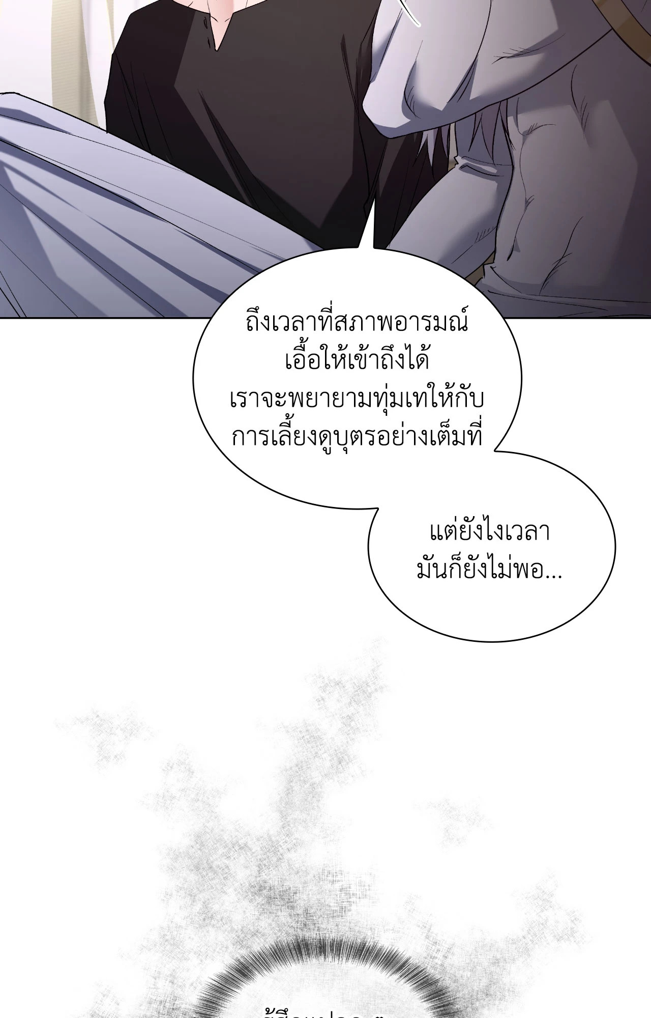 หน้า 109