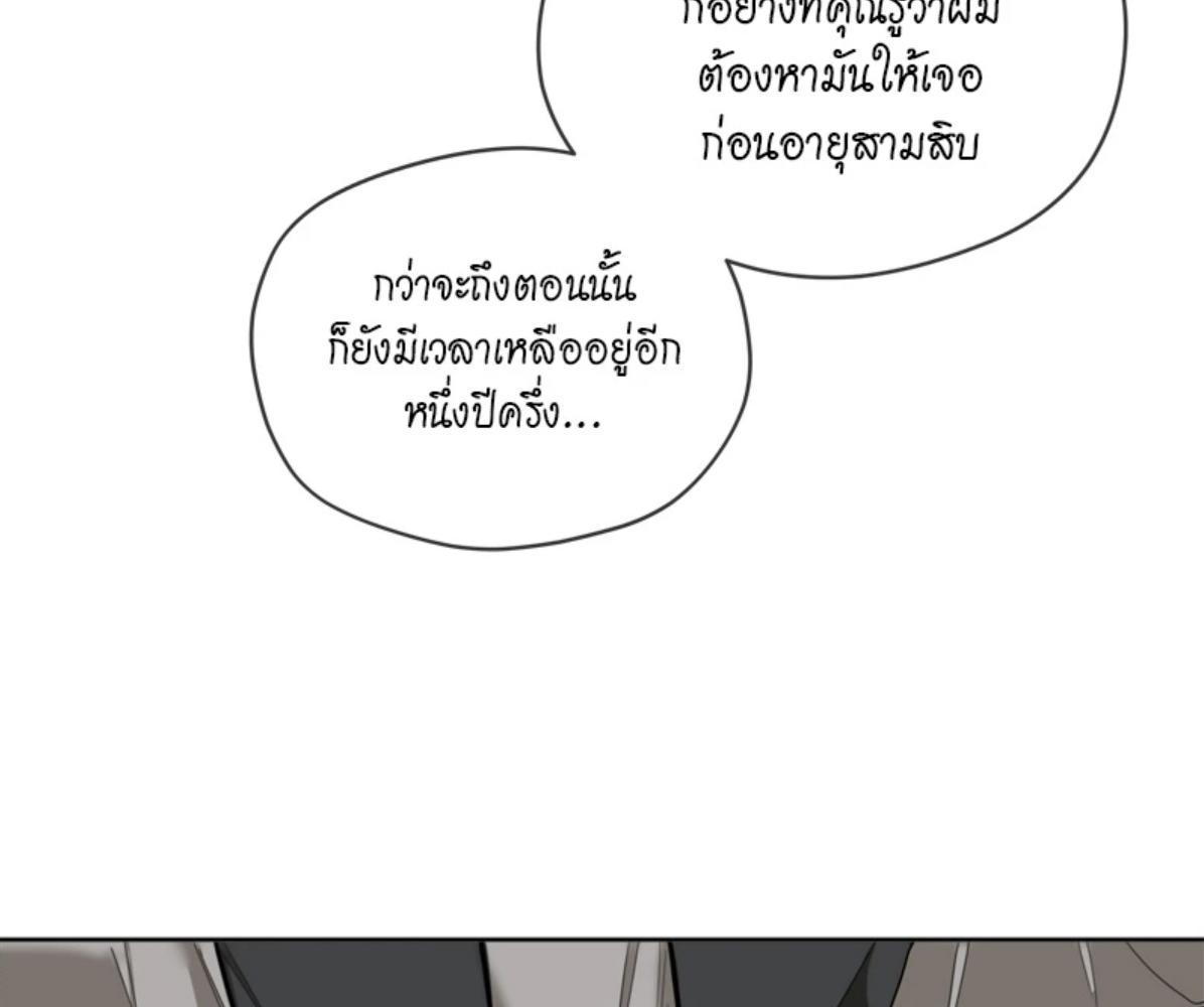 หน้า 101