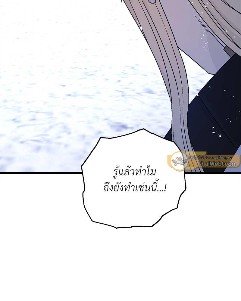 หน้า 114