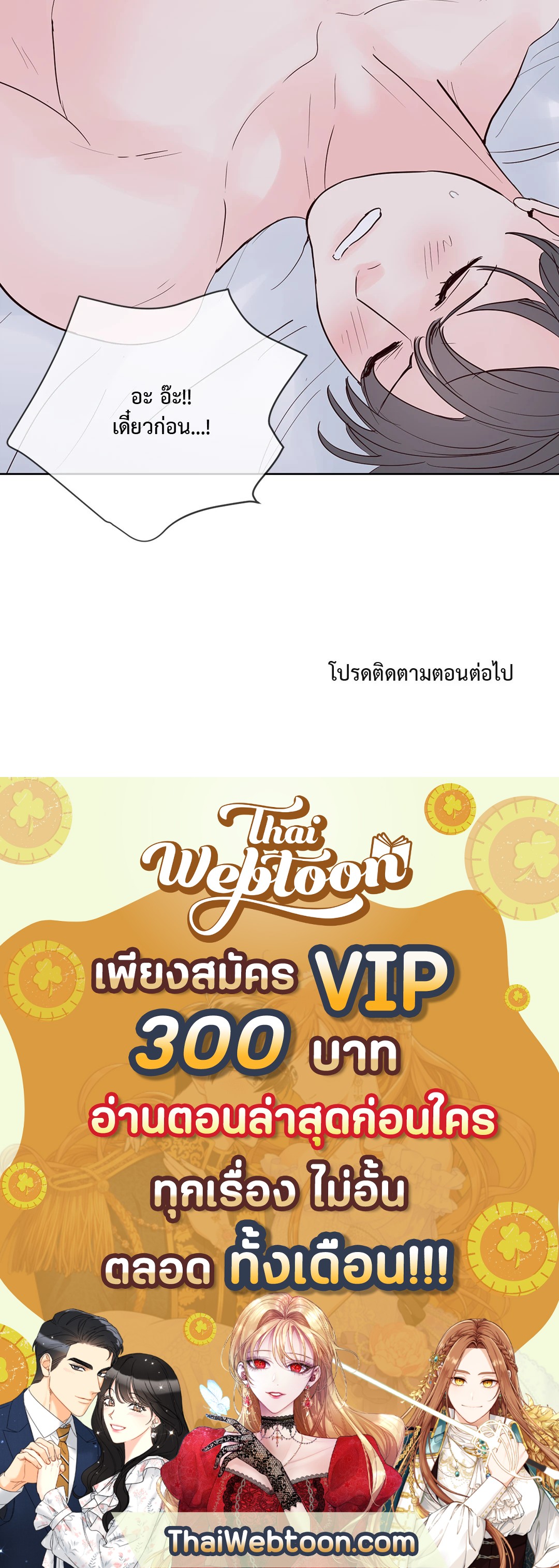 หน้า 64