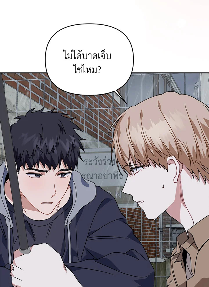 หน้า 79