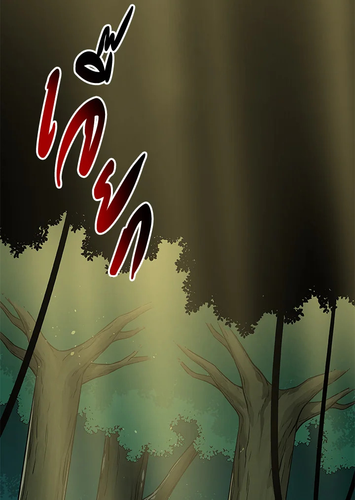 สตรีมเมอร์ยอดนักเวท | Grand Warlock Streamer ตอนที่ 83 - รูปที่ 2