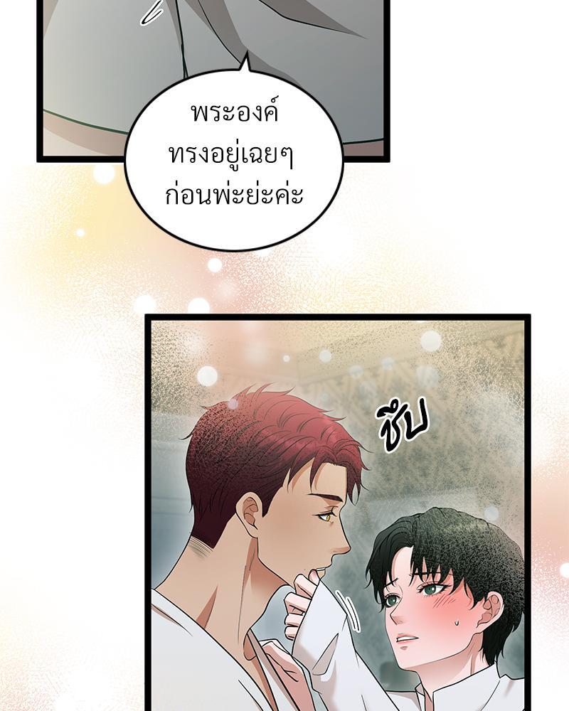 หน้า 78