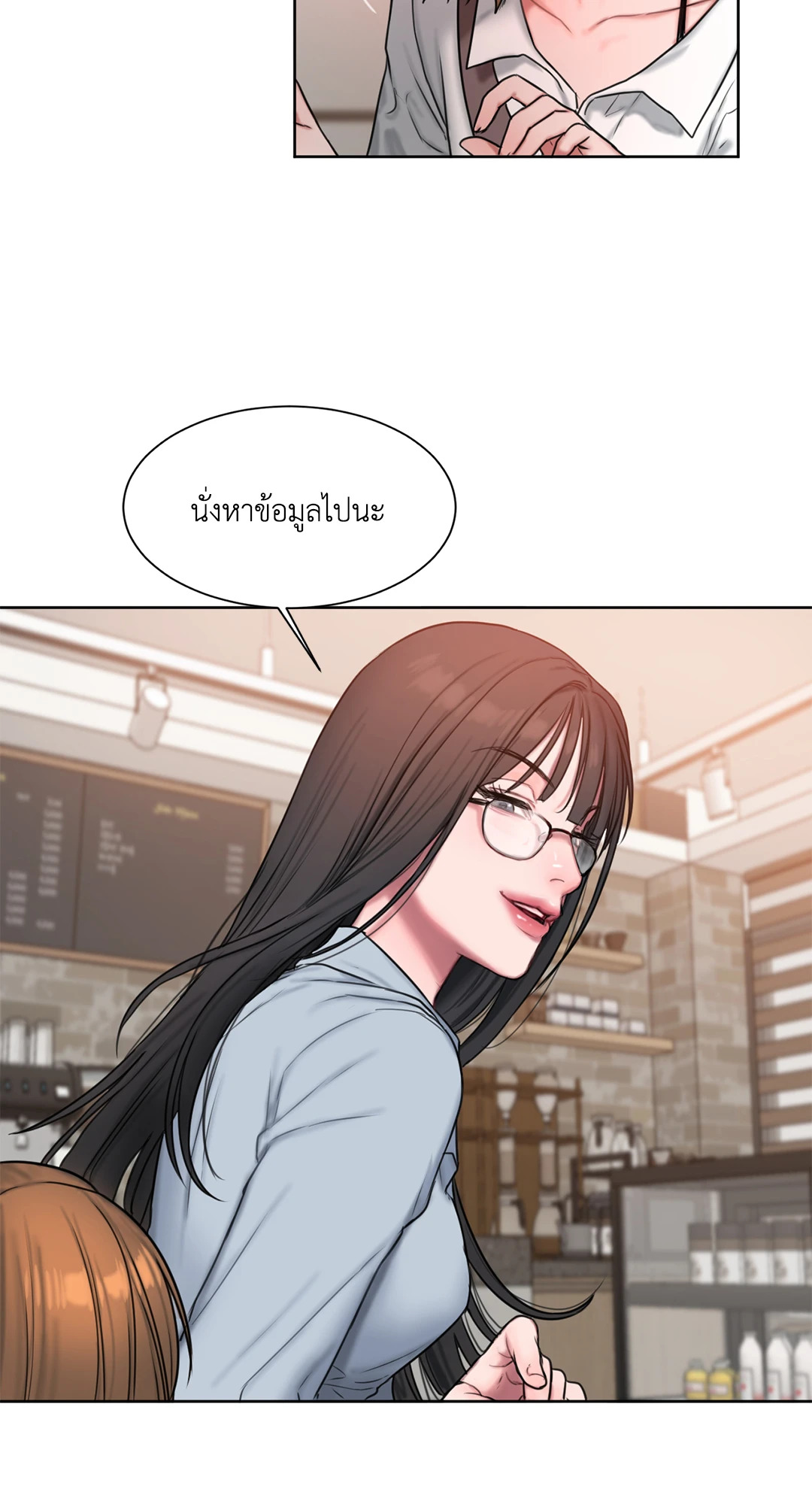 หน้า 22