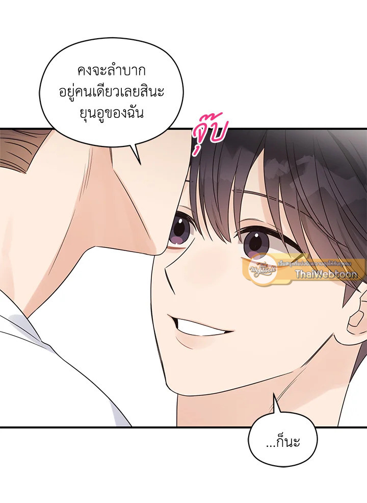 หน้า 79