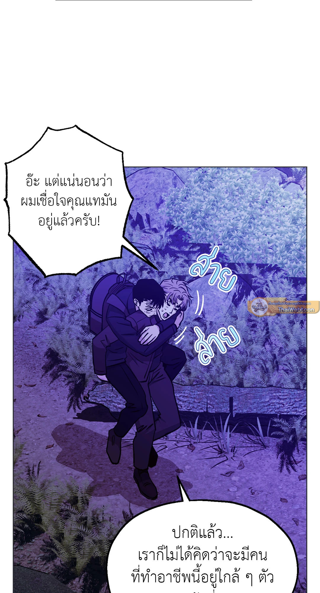 หน้า 64