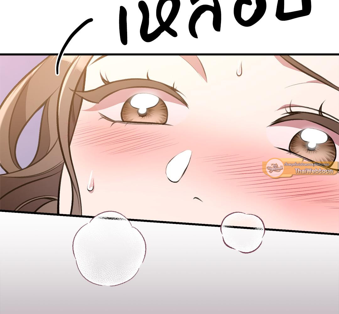 เจ้าสาวสลับรัก | Bride for the Taking (R+) ตอนที่ 2 - รูปที่ 2