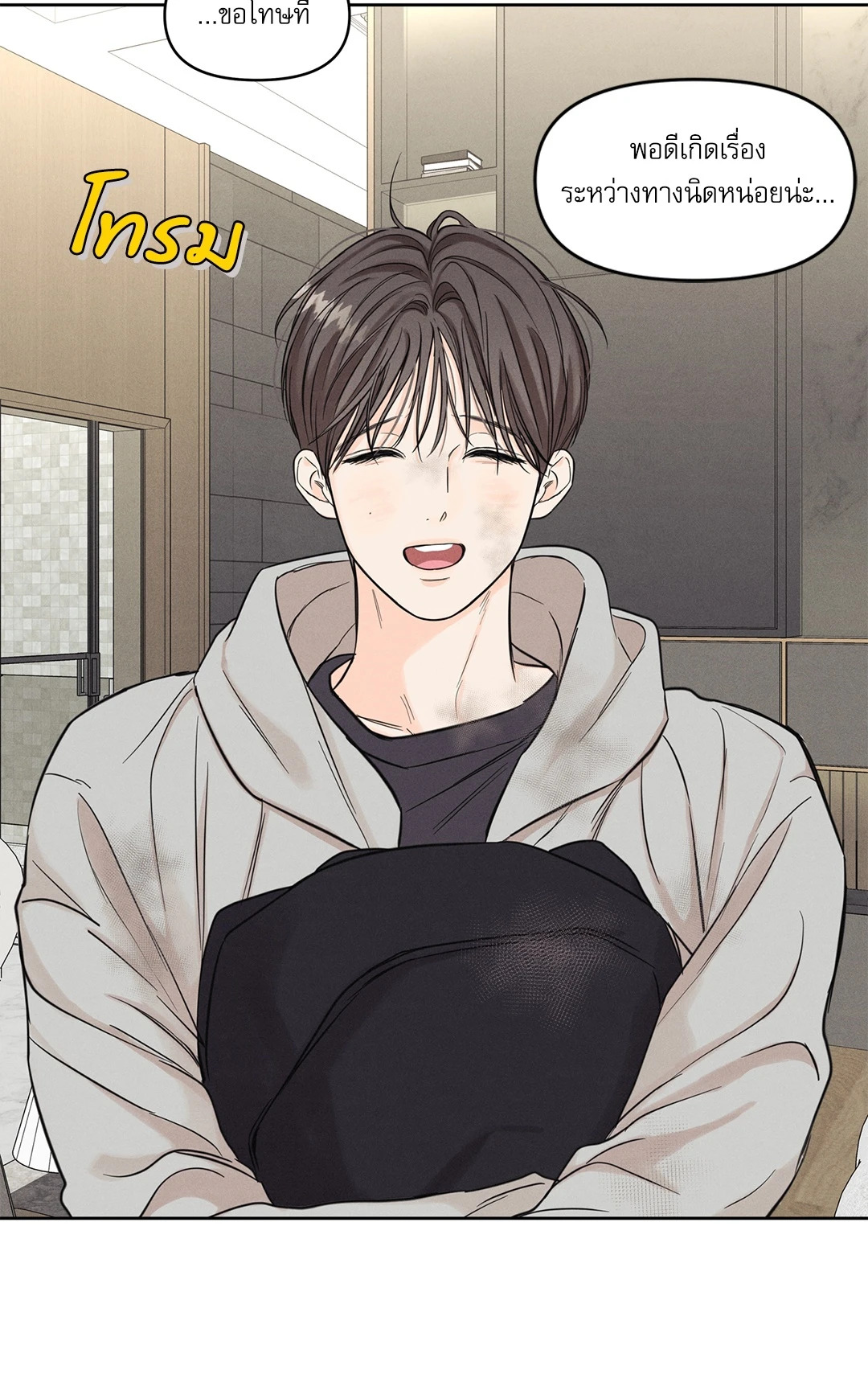 หน้า 18