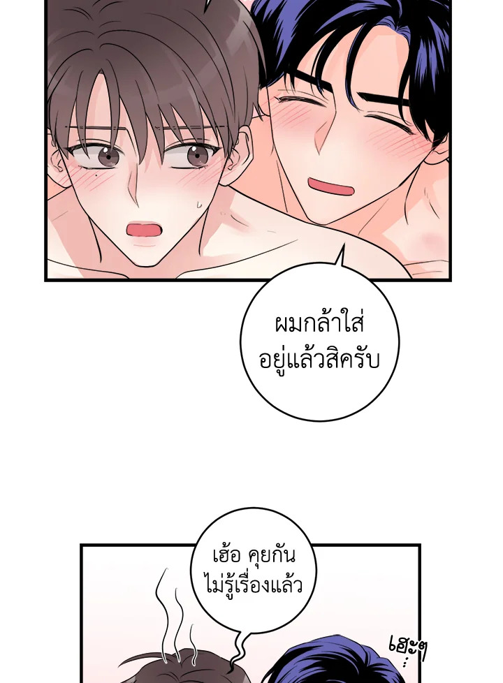 หน้า 54