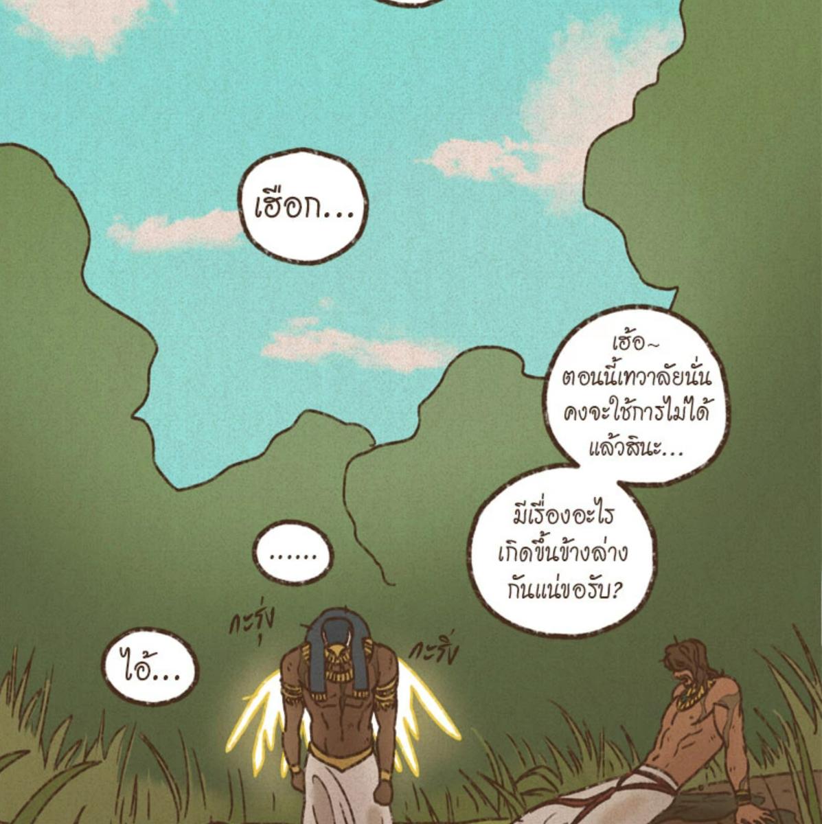 หน้า 54