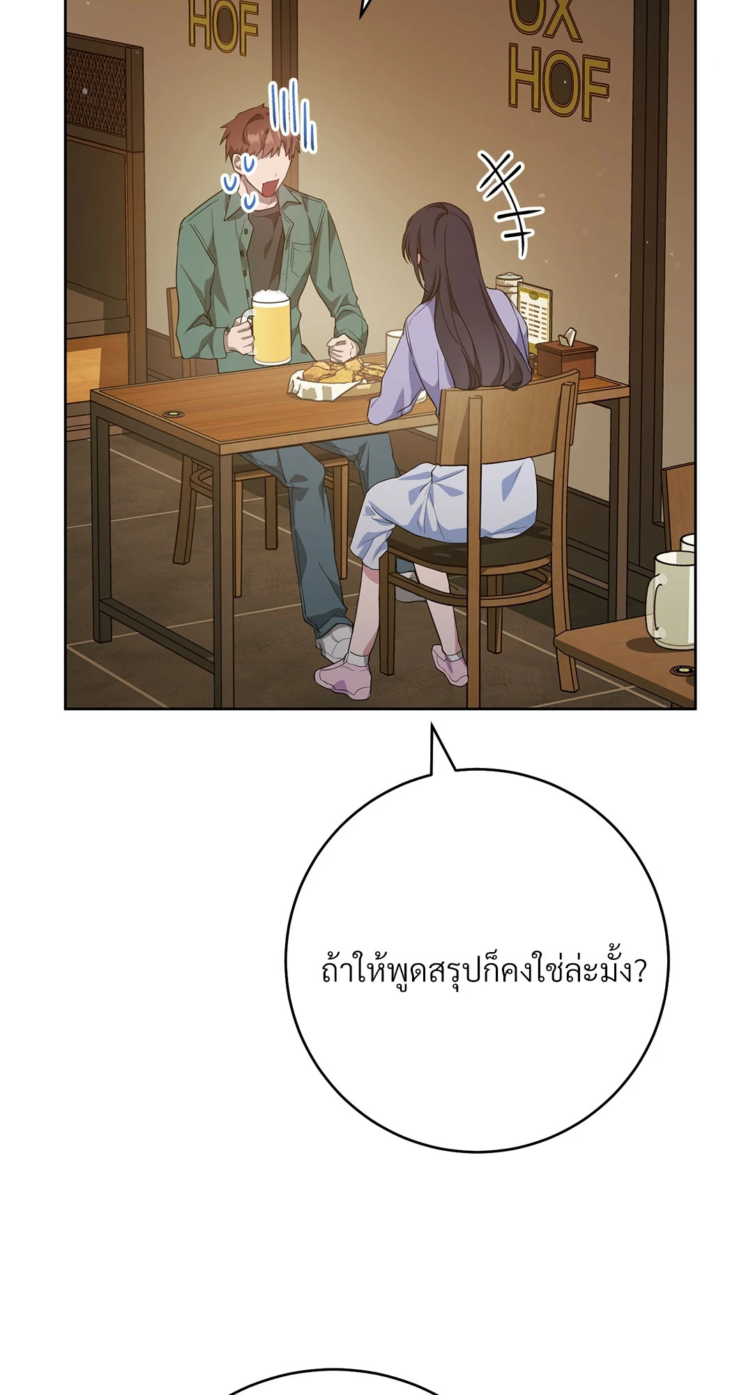 หน้า 90