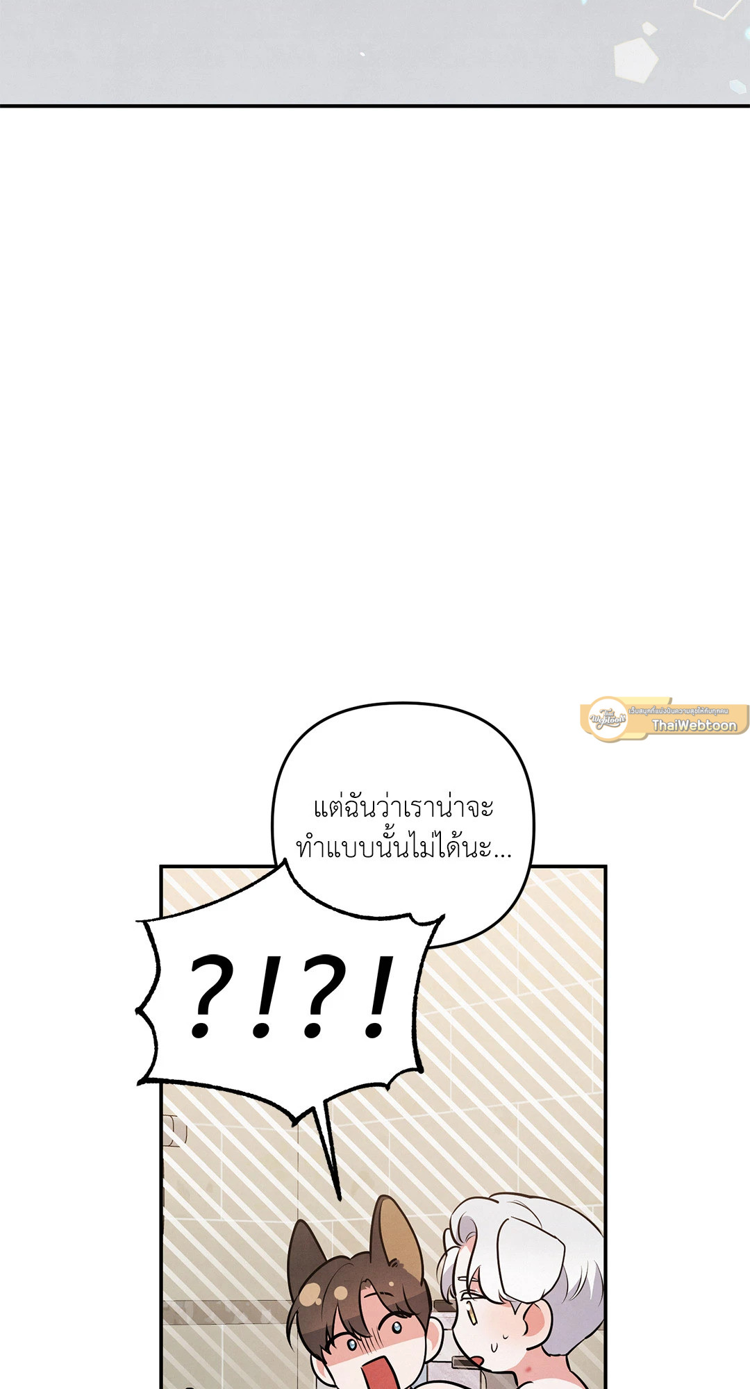 หน้า 73