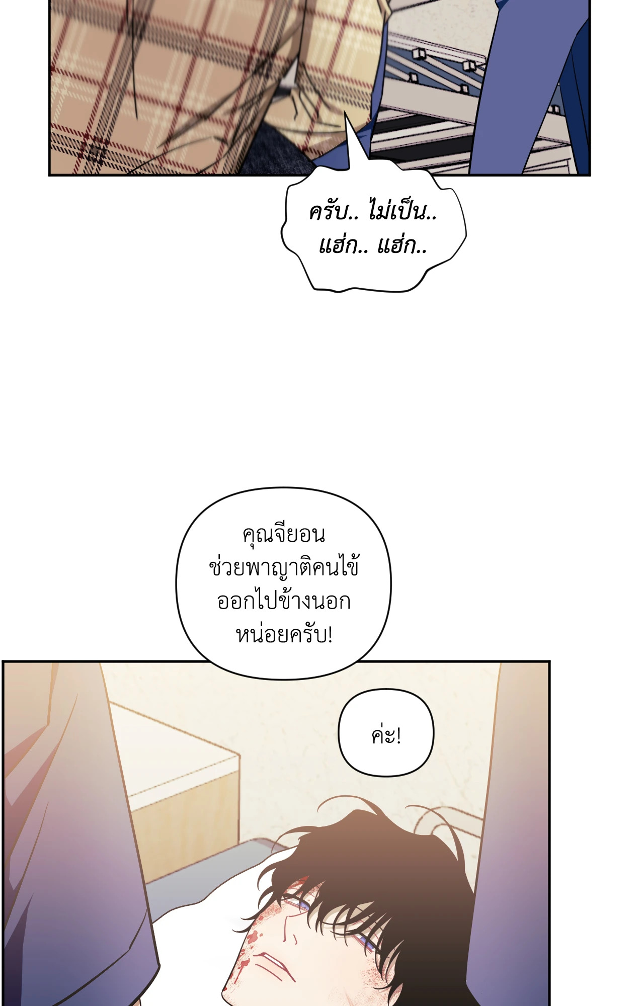 หน้า 46