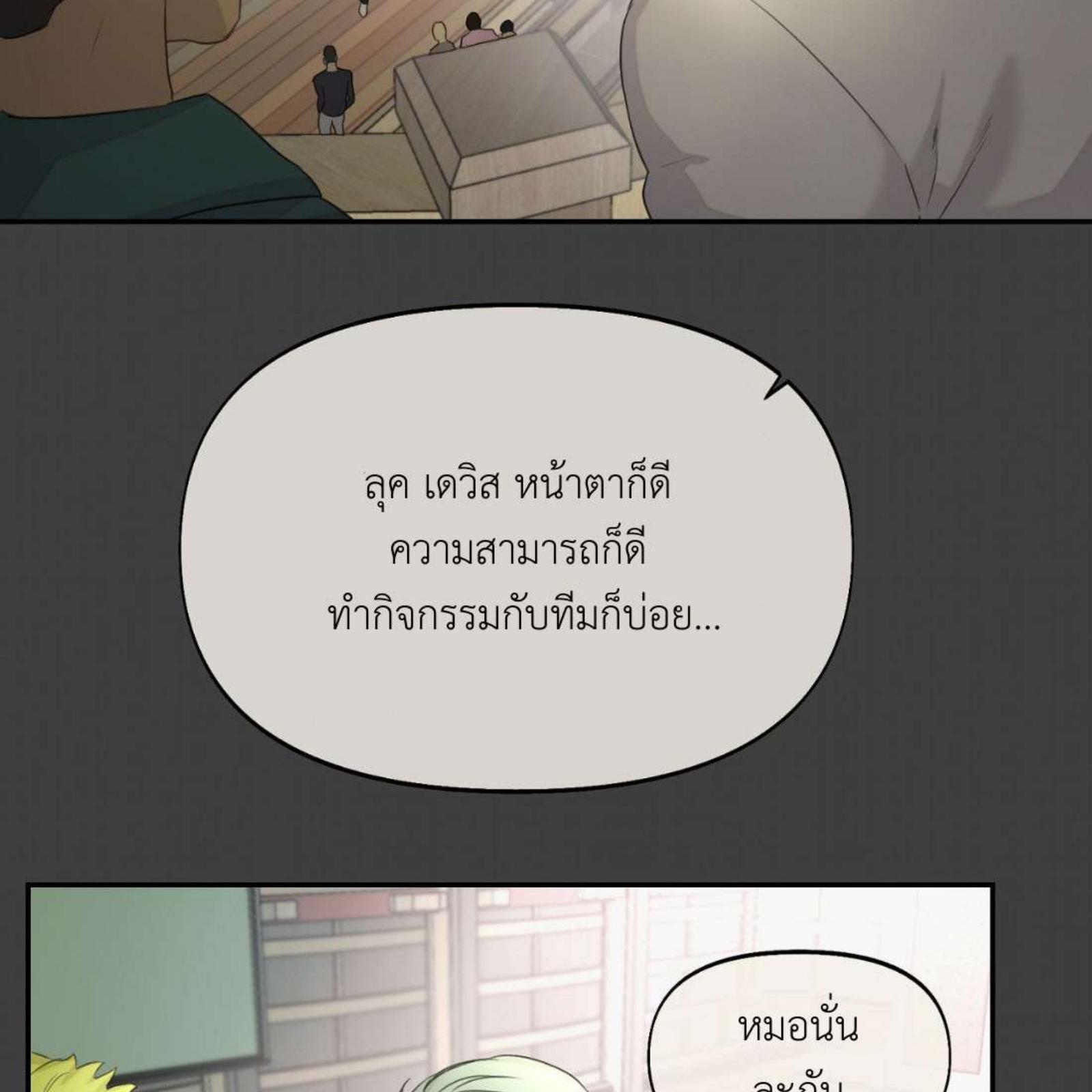 หน้า 78