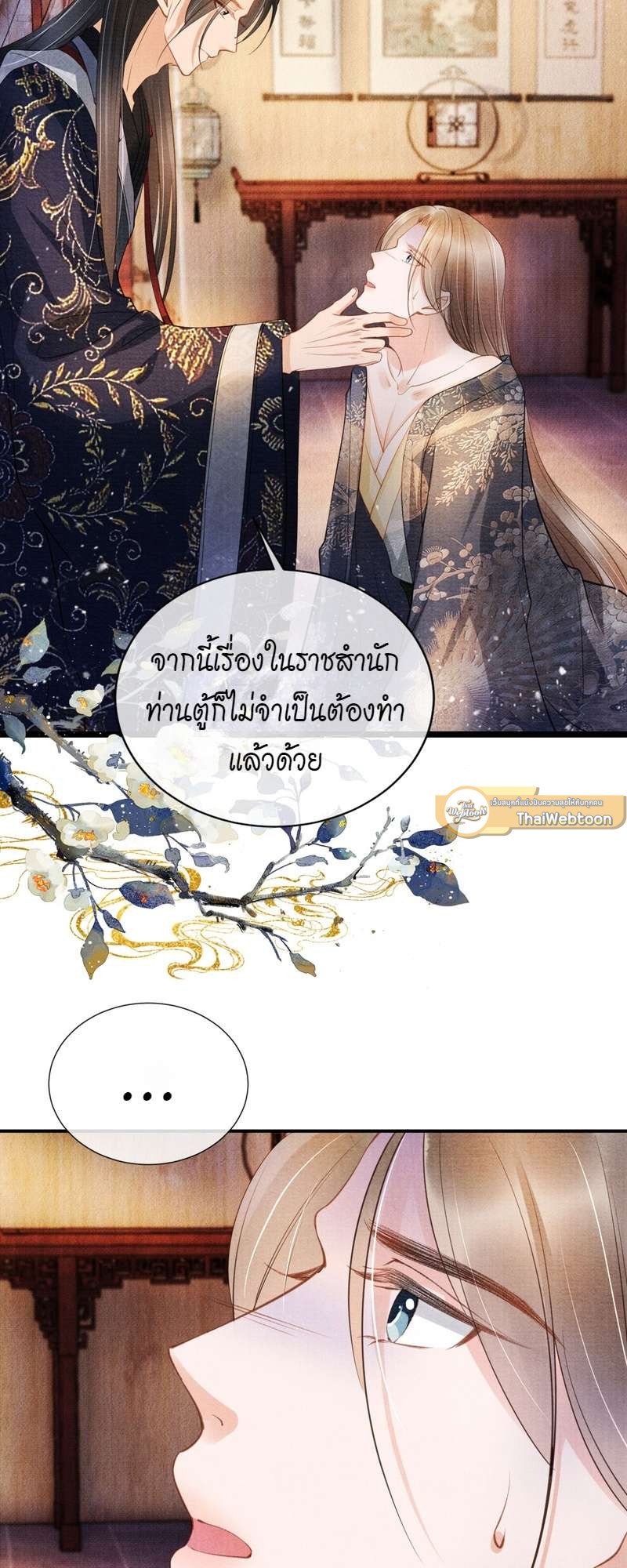 หน้า 30