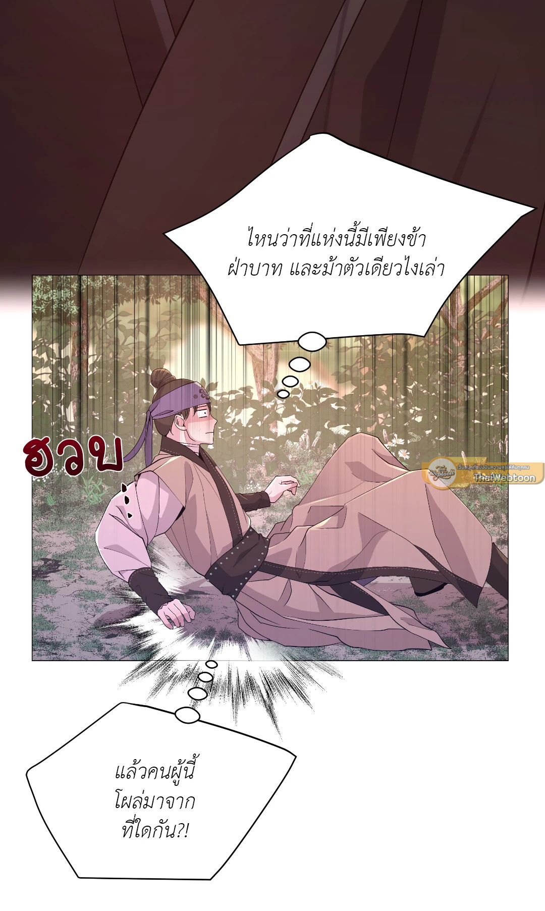 หน้า 69