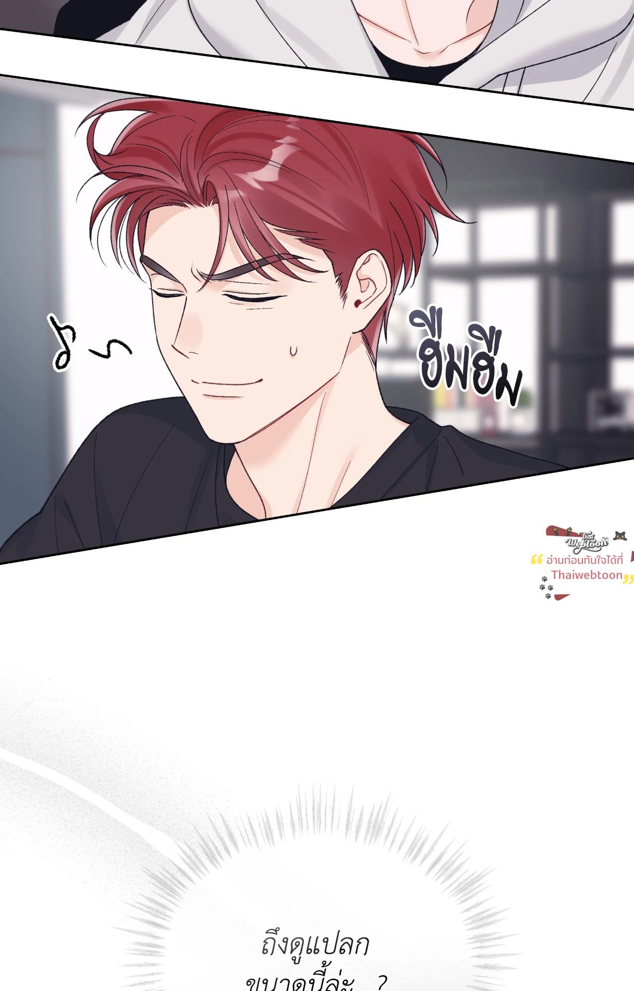 หน้า 86