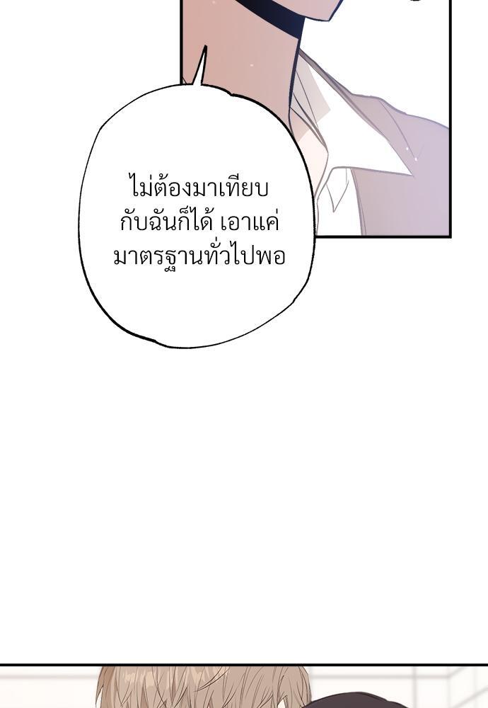 หน้า 111