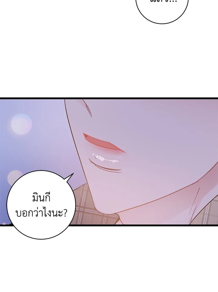 หน้า 70