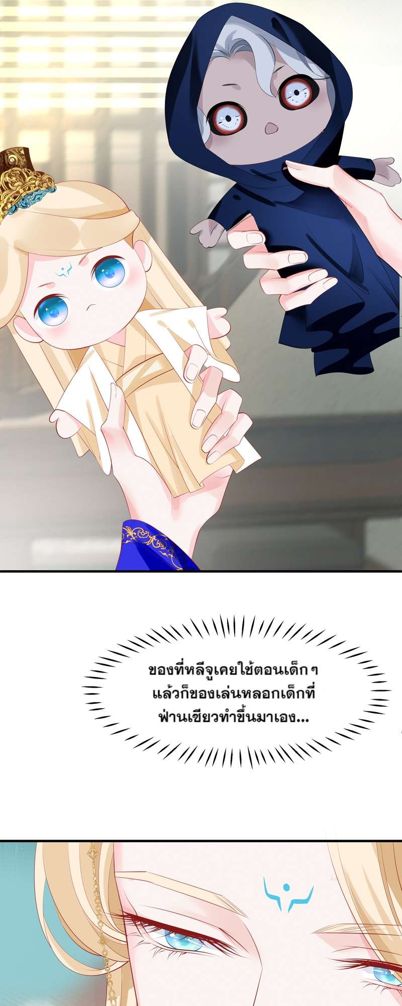 หน้า 52