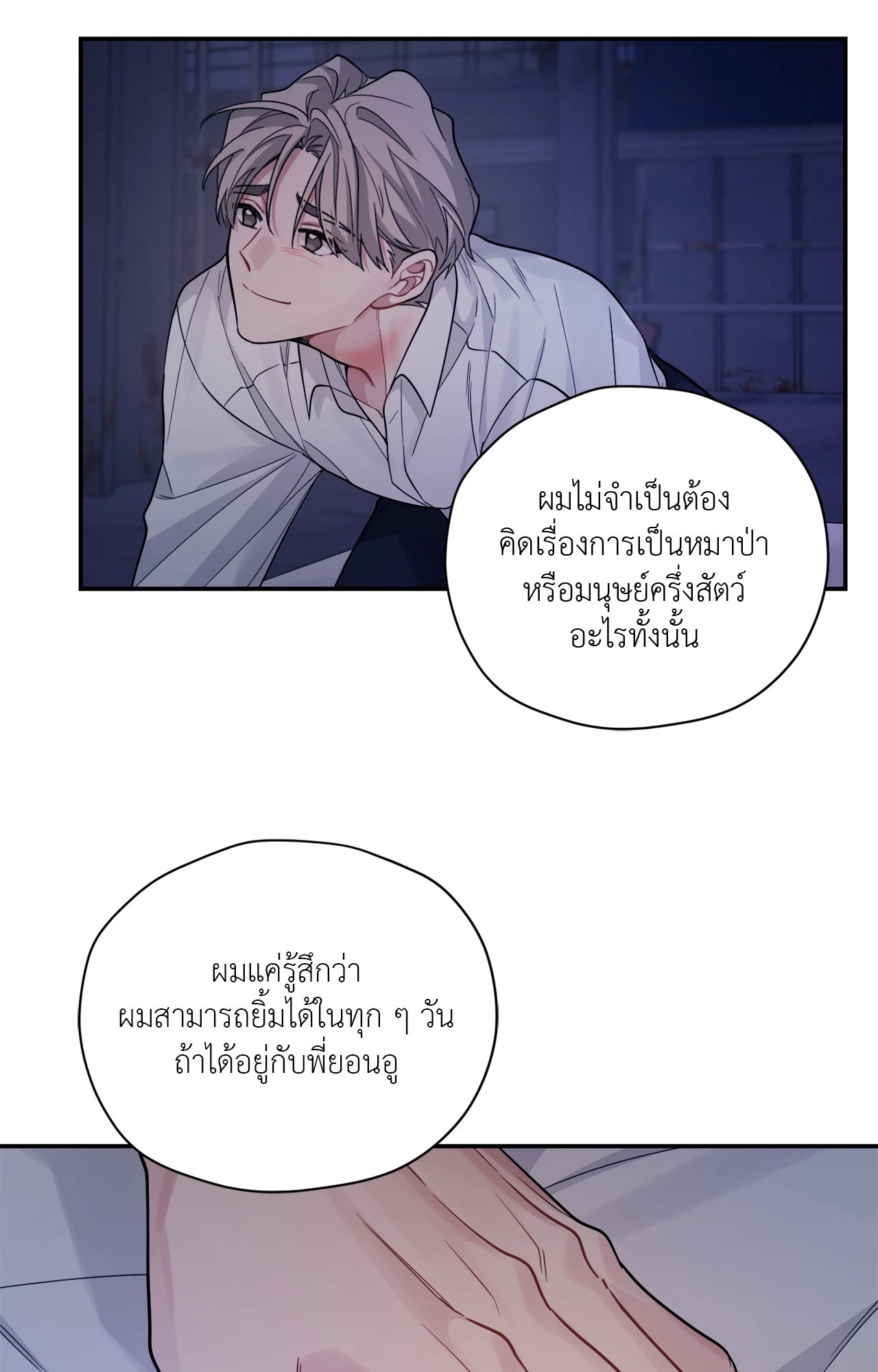 หน้า 22