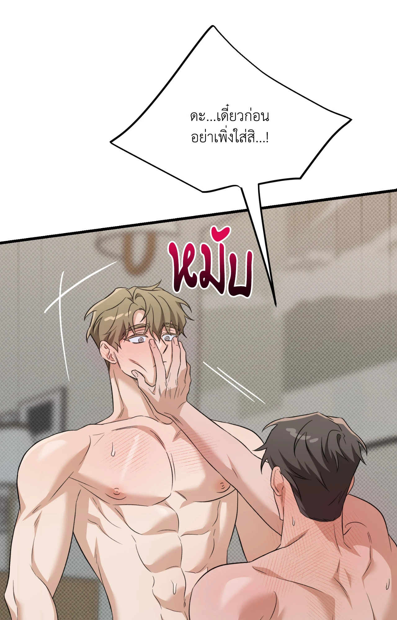 หน้า 91
