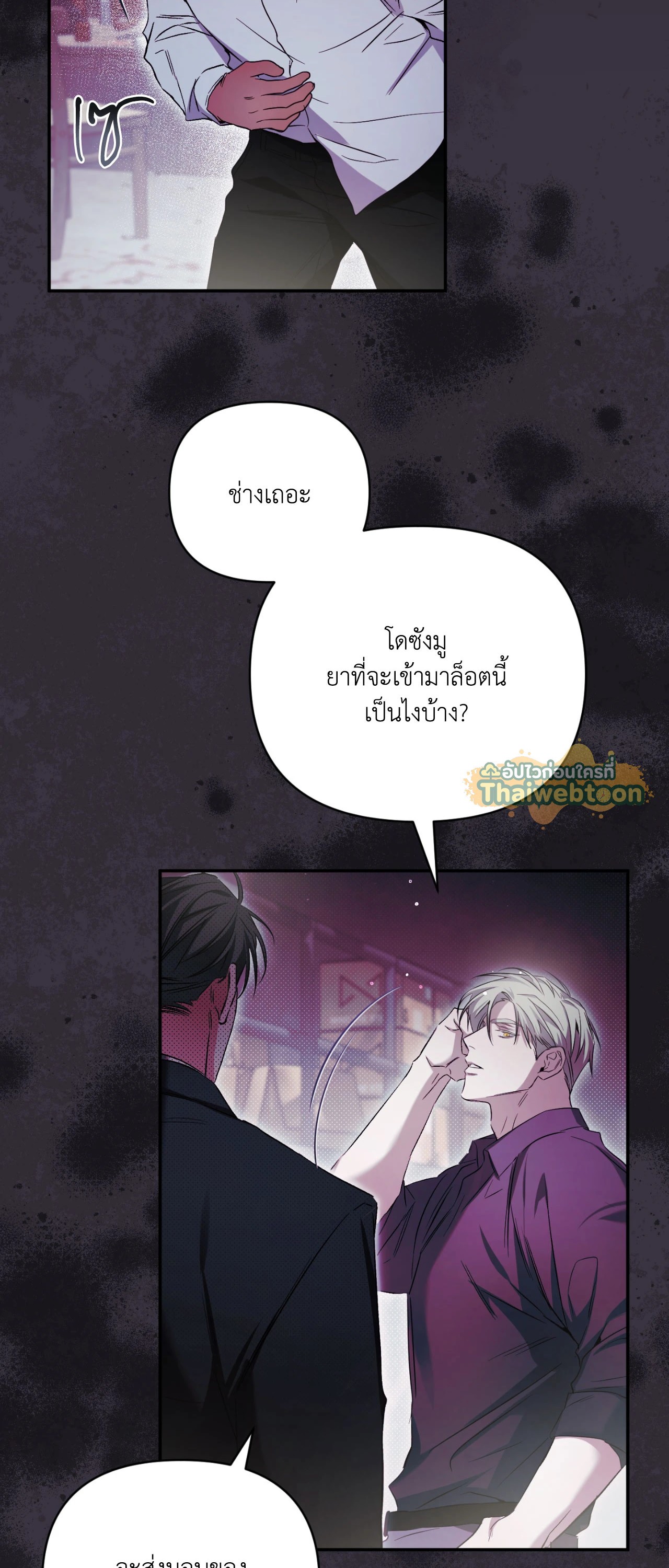 หน้า 45