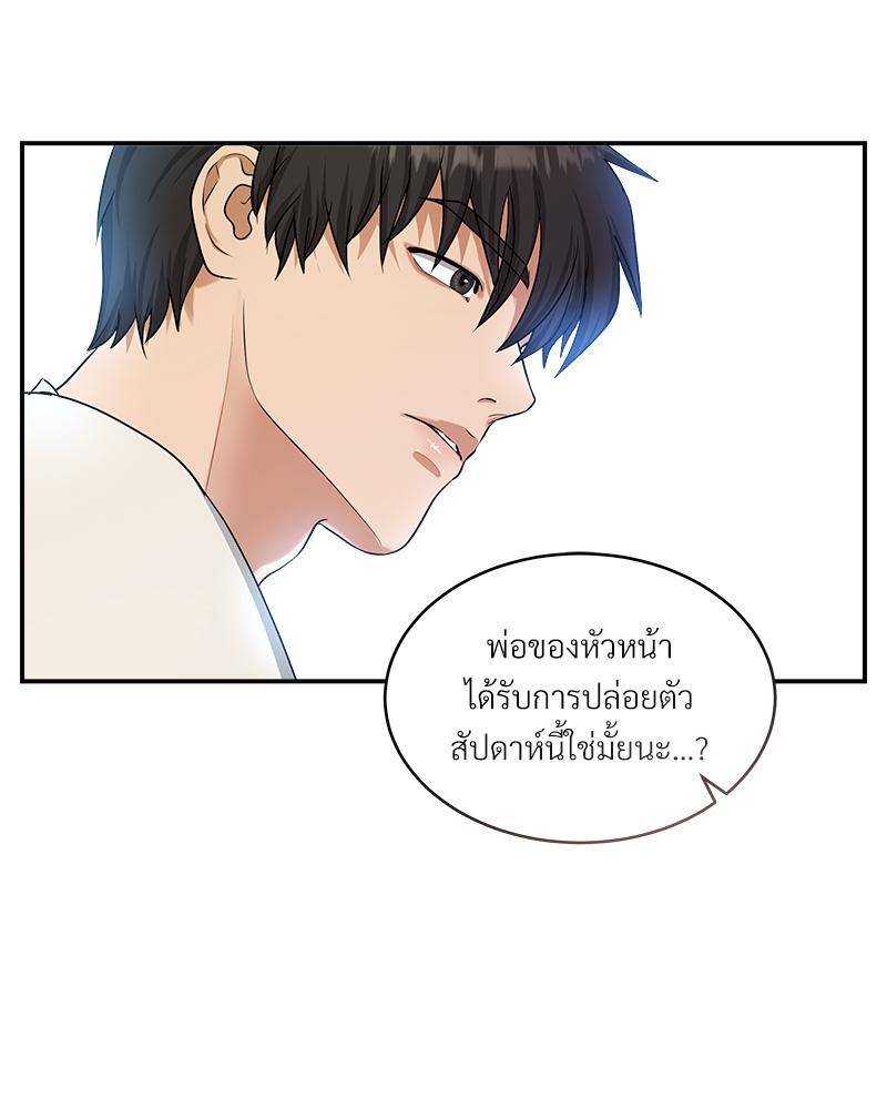 หน้า 147