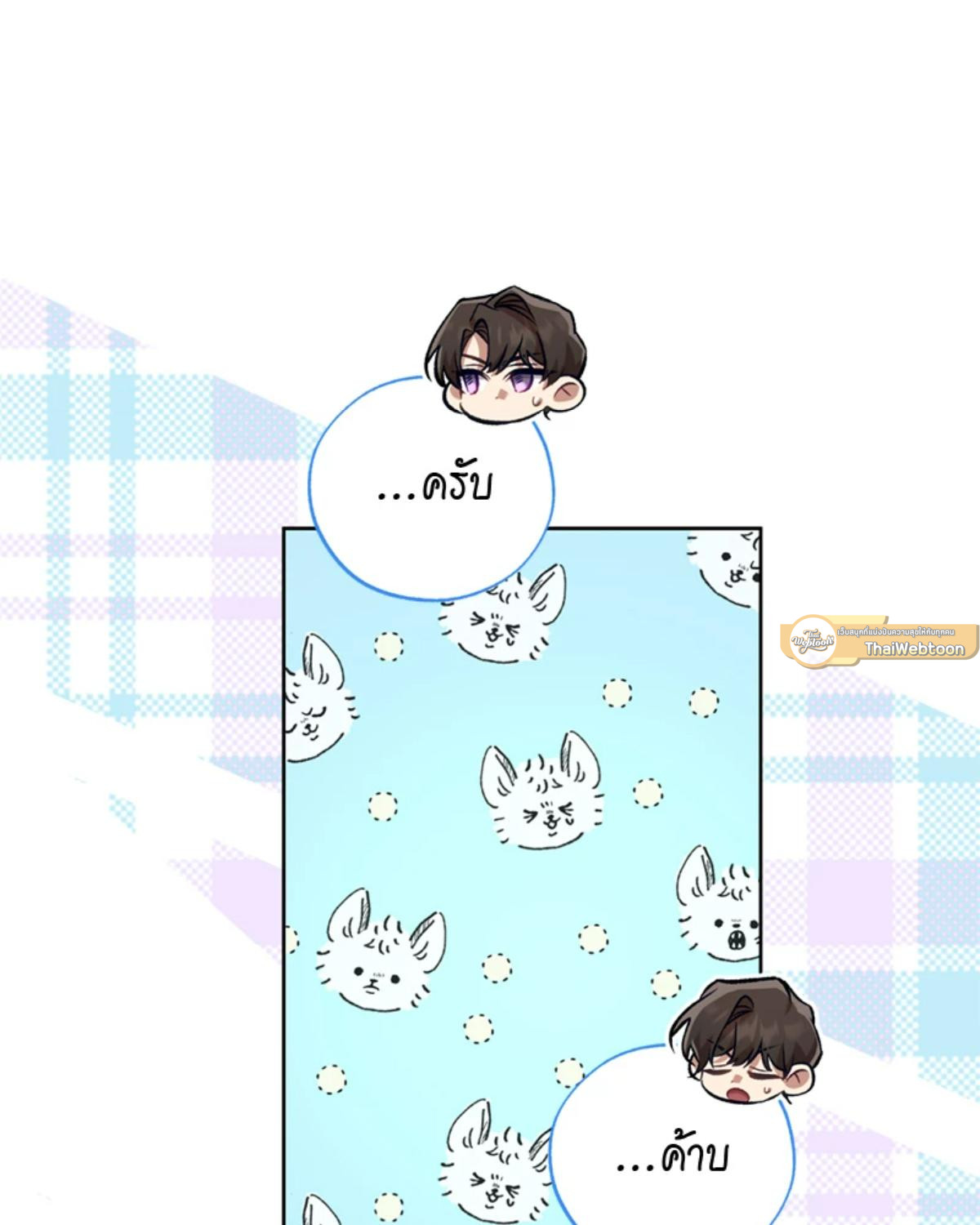 หน้า 61
