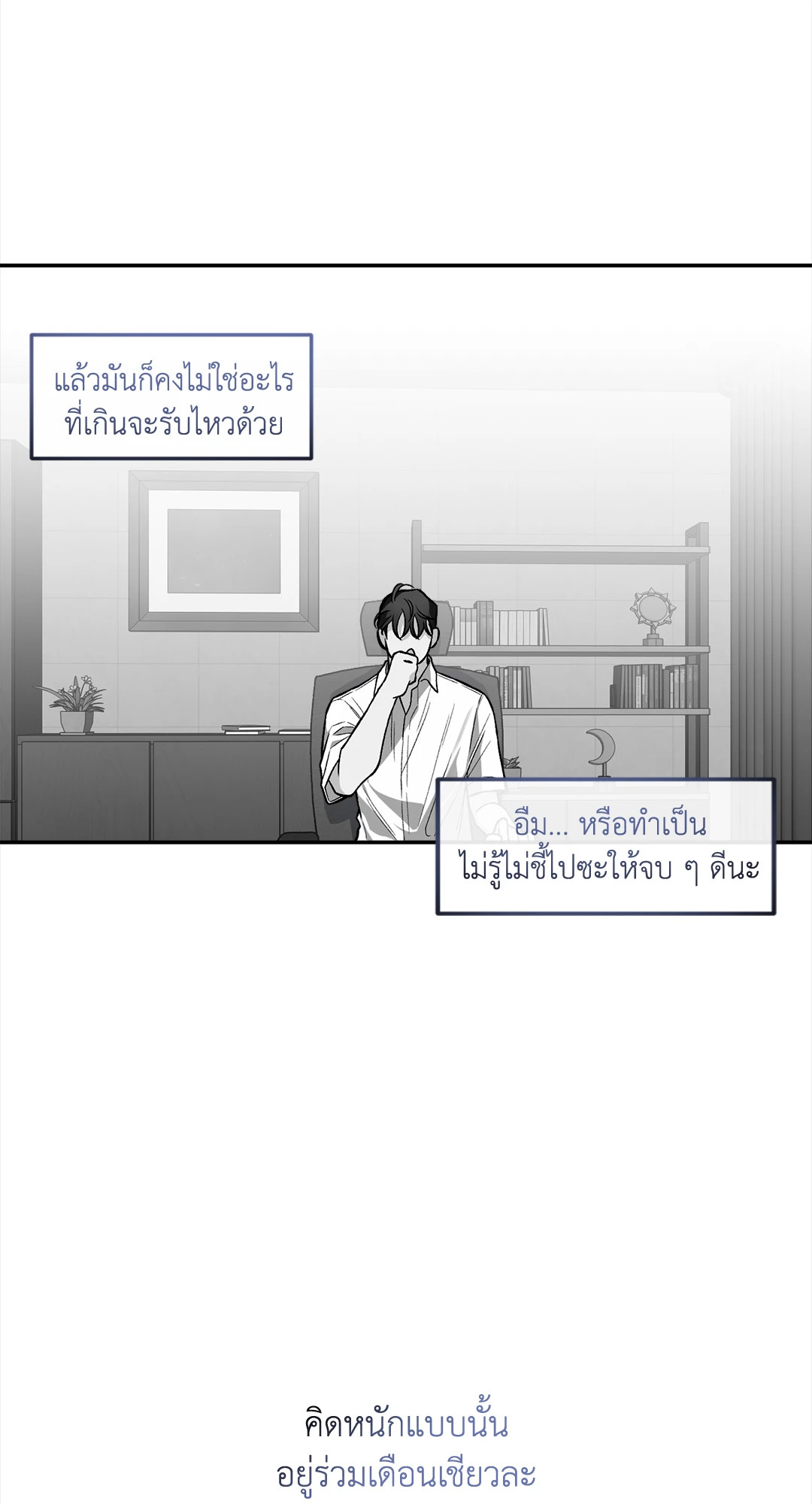 หน้า 67
