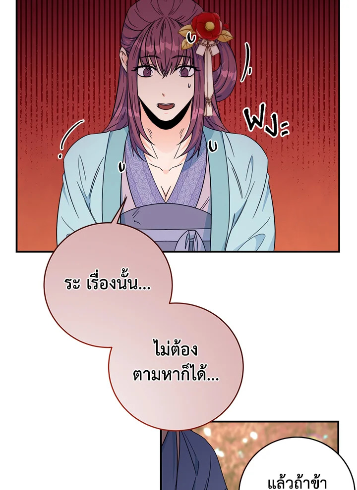 หน้า 70