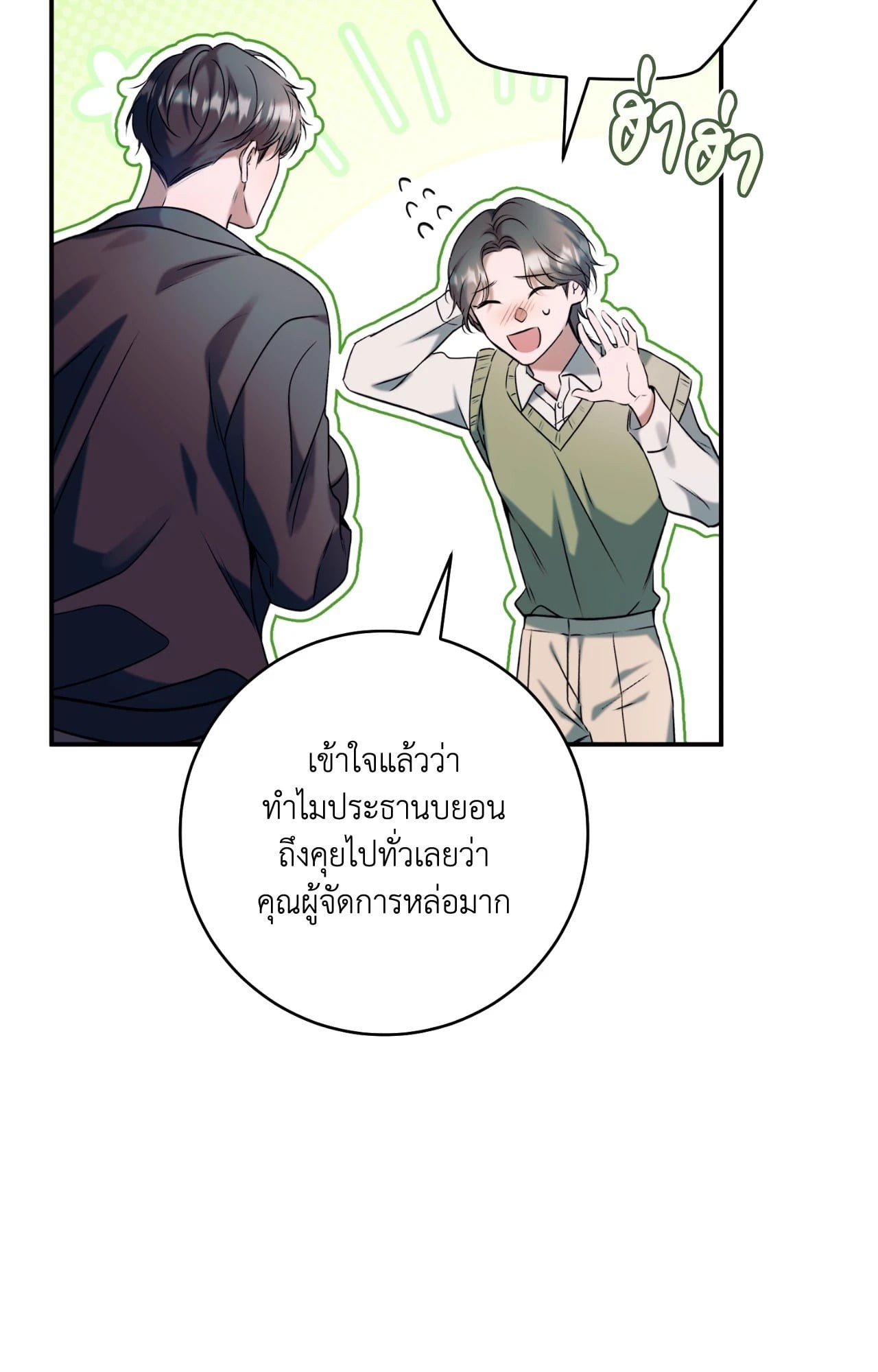 หน้า 52