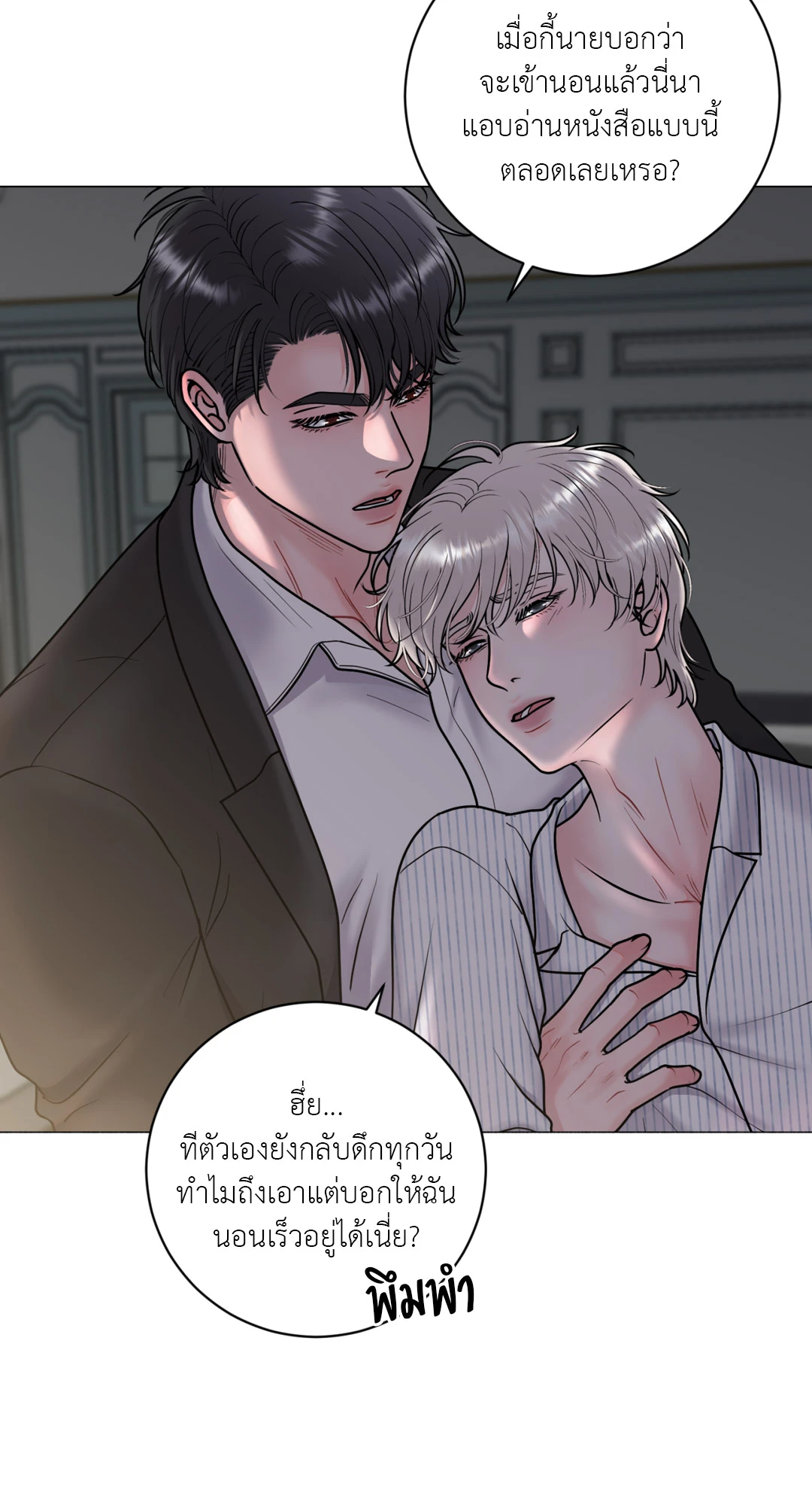 หน้า 57