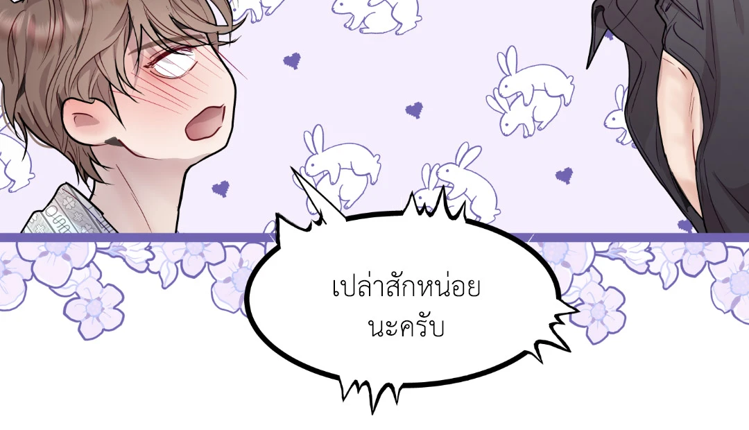 หน้า 50