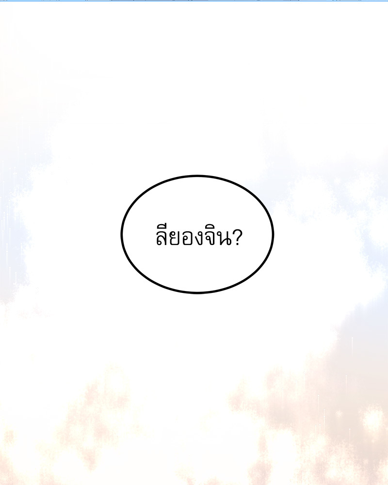 หน้า 129