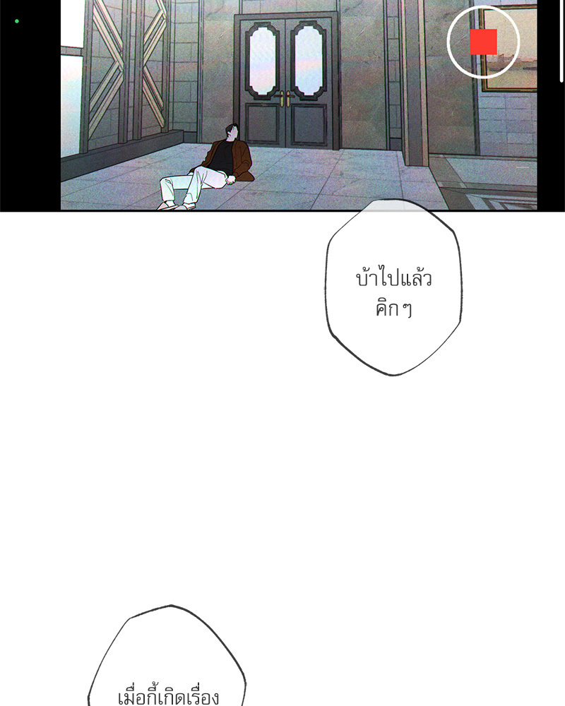 หน้า 131