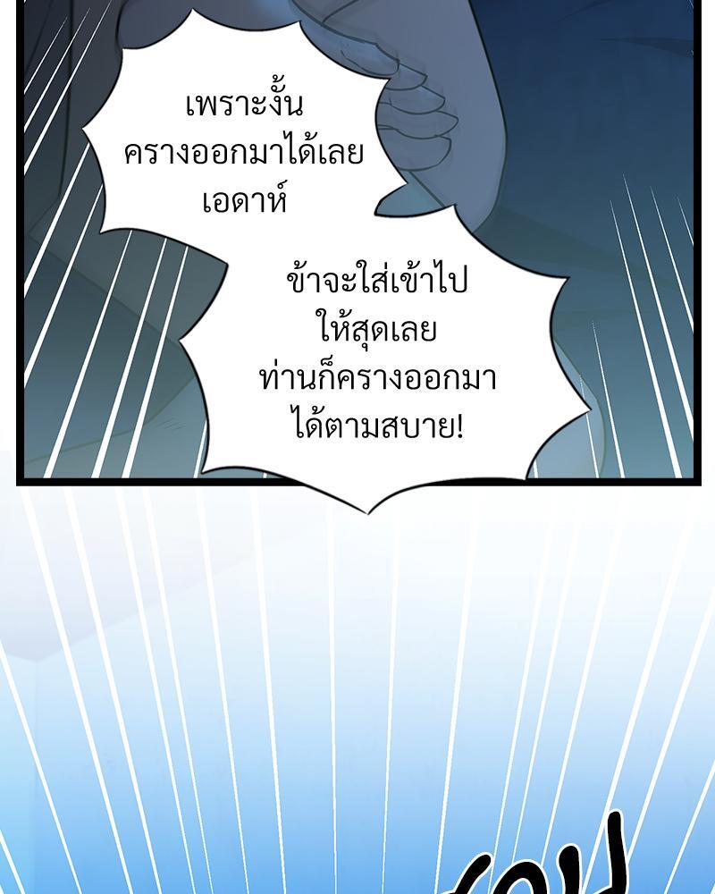 หน้า 98