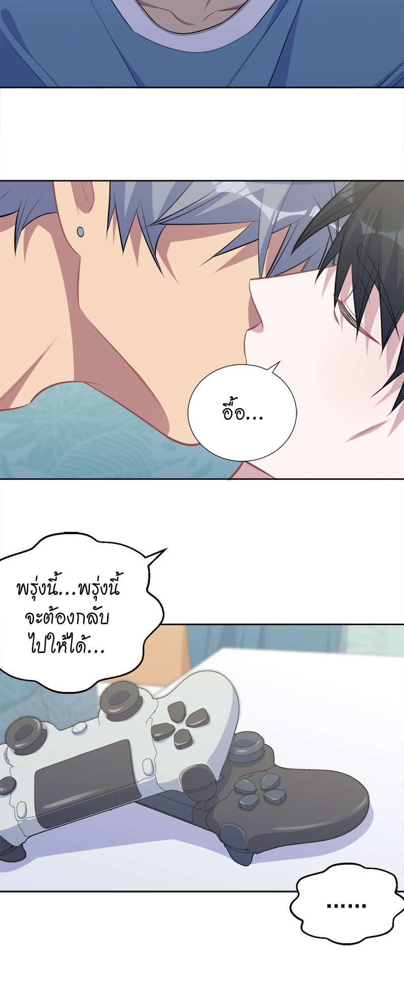หน้า 21