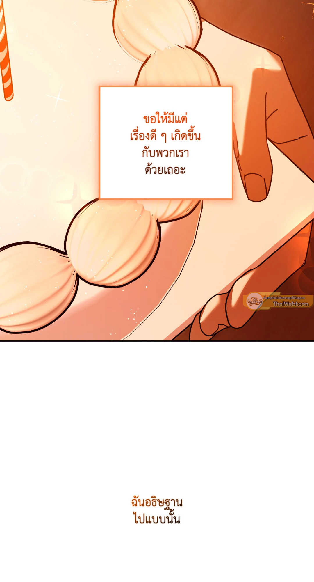 หน้า 82