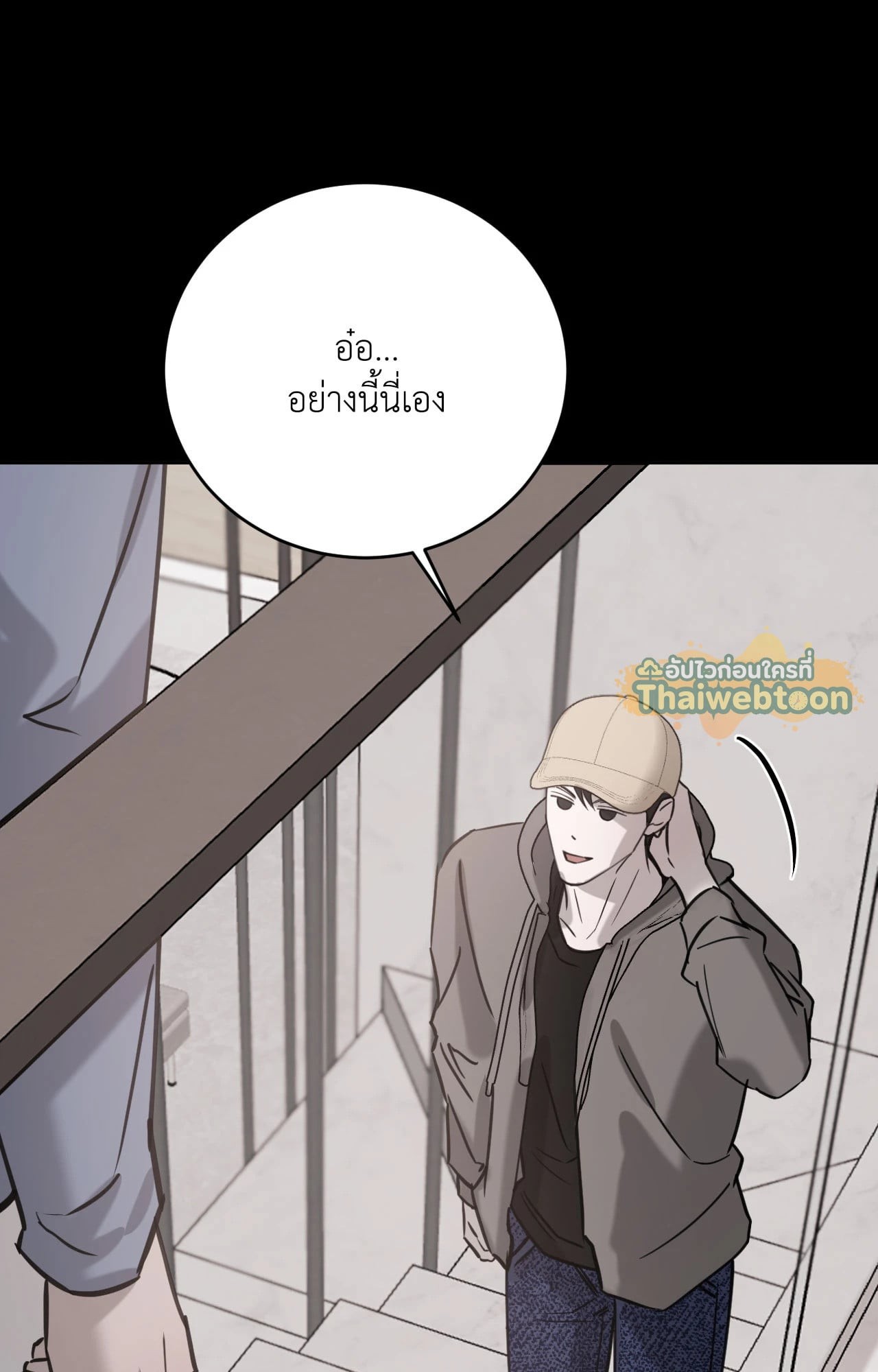 หน้า 83