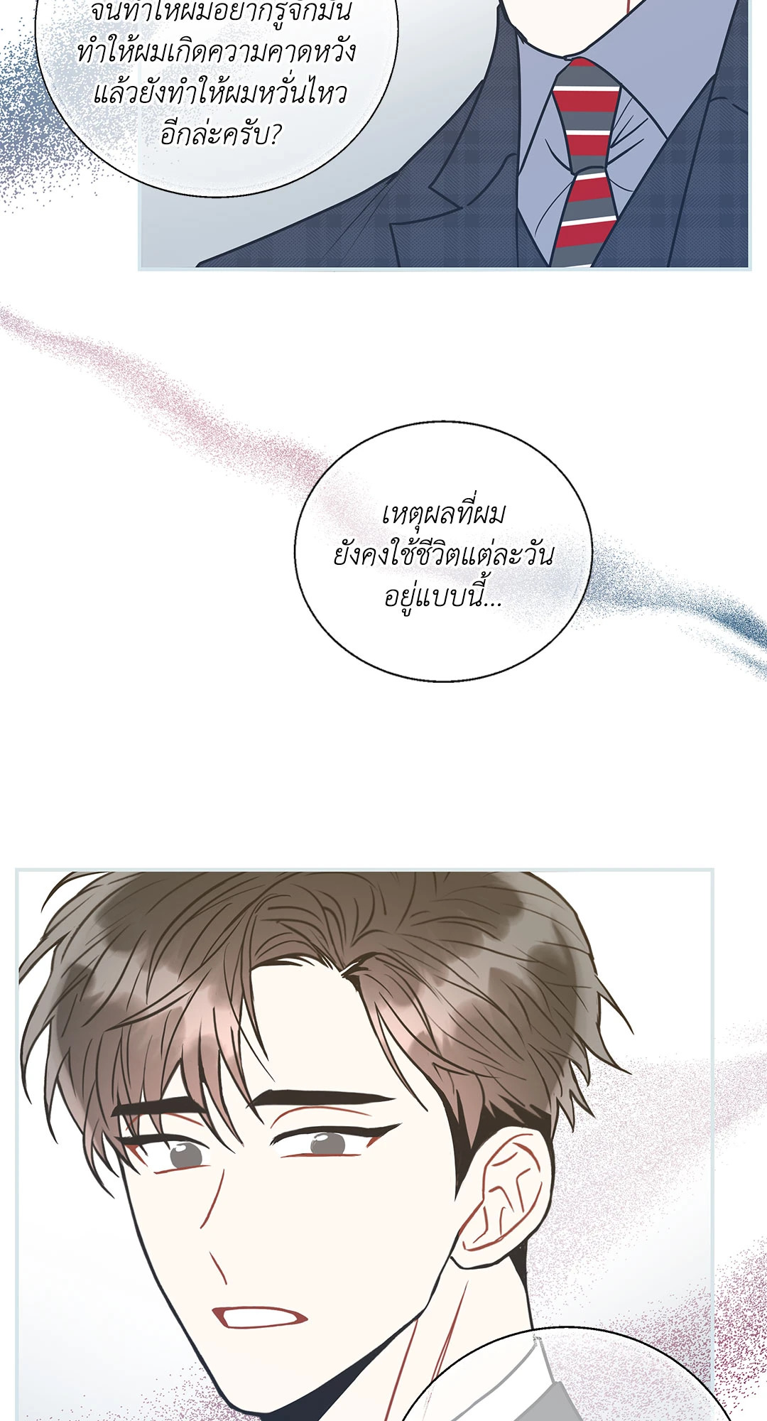 หน้า 75