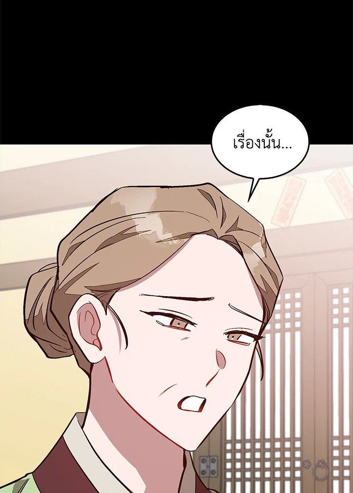 หน้า 67