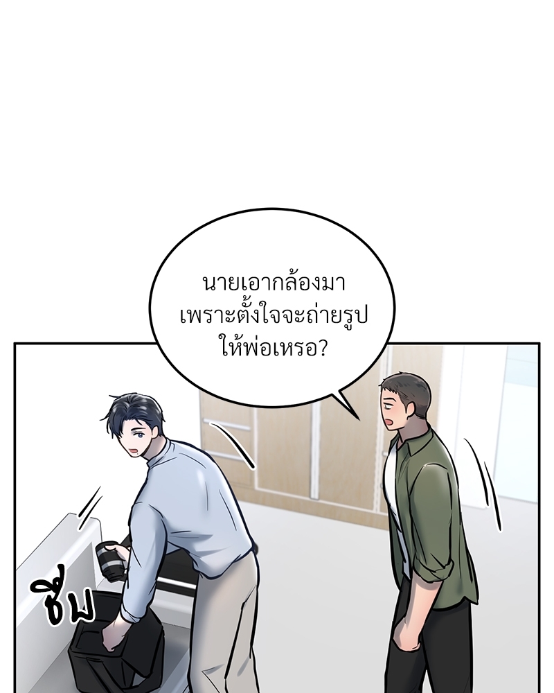 หน้า 62