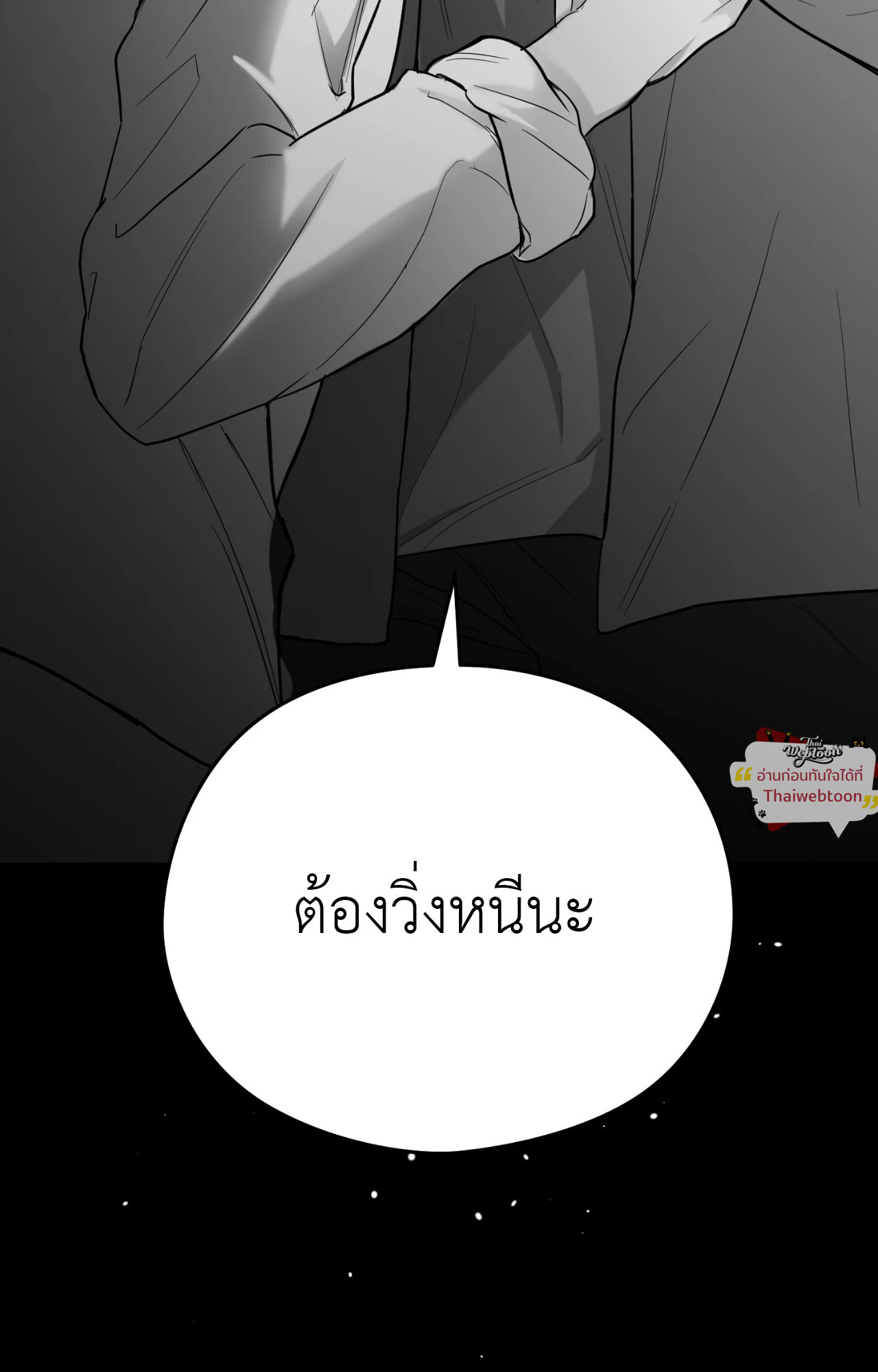 หน้า 115