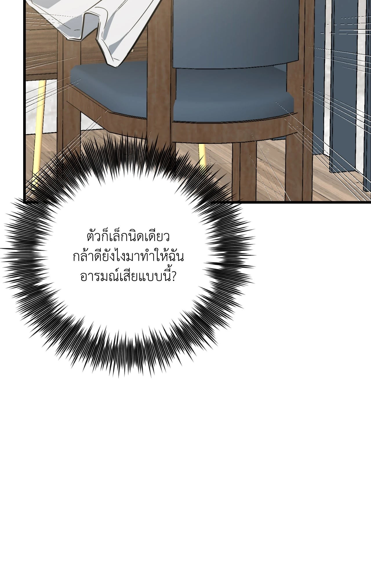 หน้า 131