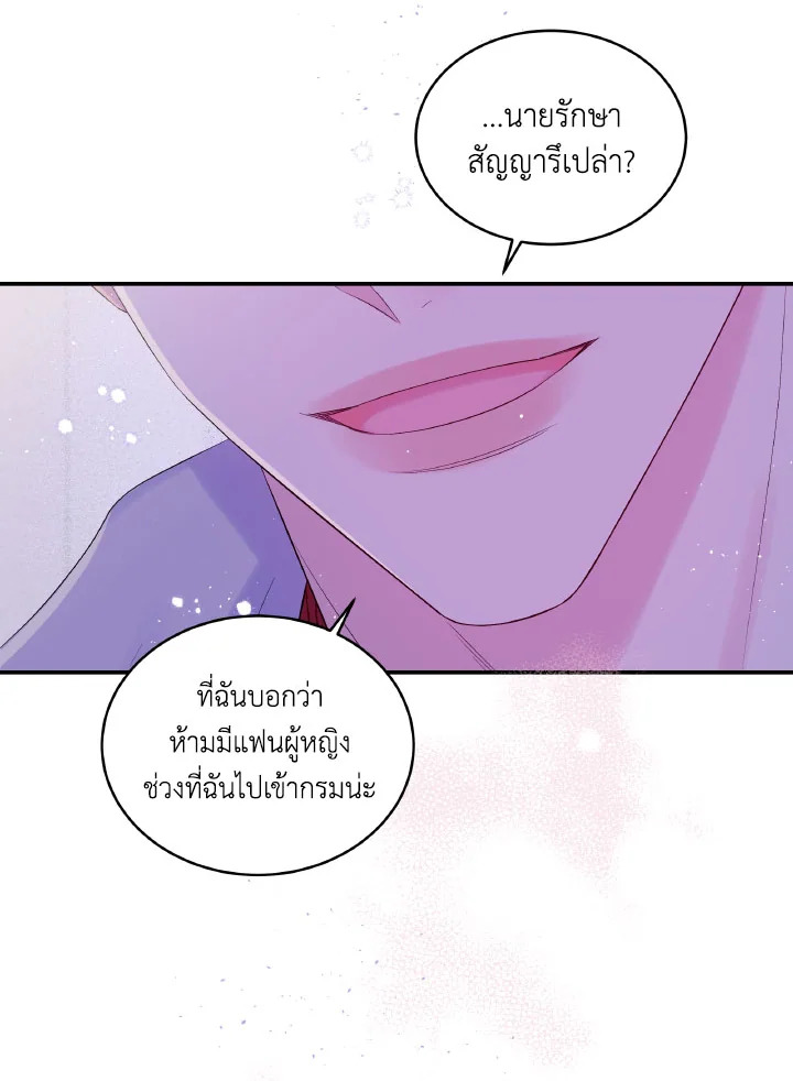 หน้า 77