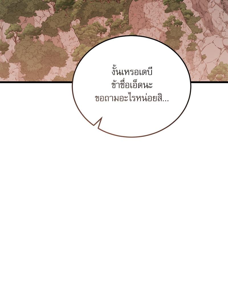 หน้า 113